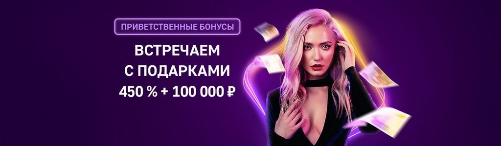 Обзор казино Clubnika Обзор казино Clubnika