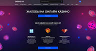 Секретные особенности казино Klubnika Секретные особенности казино Klubnika